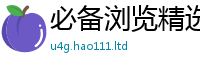 管家婆中特王中王以一肖一码100‰能中多少钱